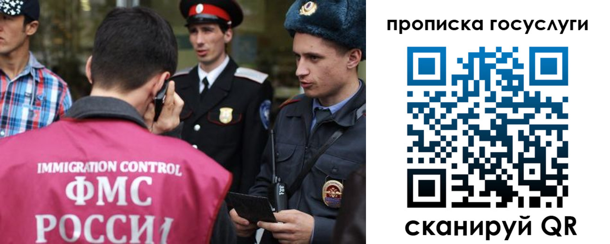 временная регистрация купить в Великом Устюге