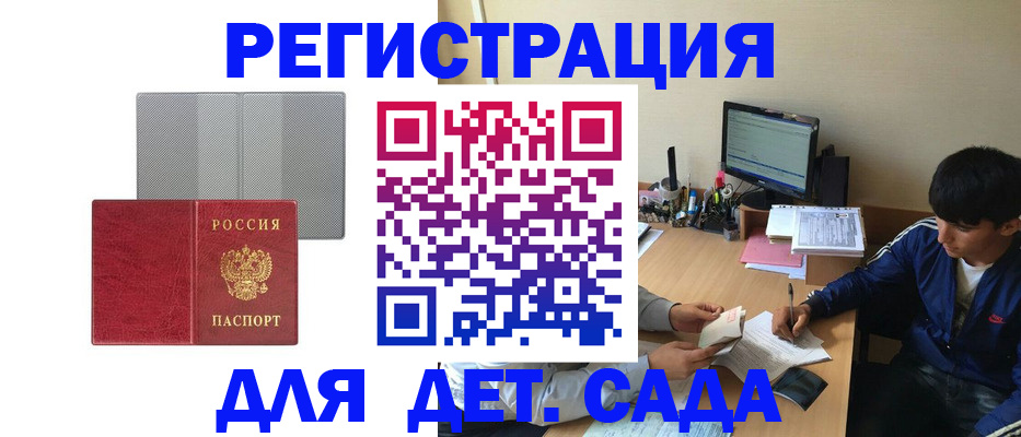 прописка гарантия в Великом Устюге